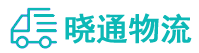长沙到白河县物流公司